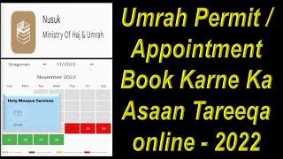 How to Book Umrah Permit / Appointment in “NUSUK” Application Saudi Arabia - 2022 II Gi Tube