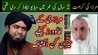Reply! | Engineer Mirza Is A Liar | Ignorant Mirza Is A Hypocrite | Abdul Ghafoor Kulachi Official