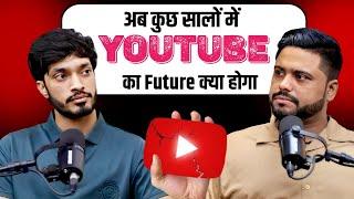 YouTube का Future क्या होगा || Mahatma Ji Technical With Deepak Daiya !! Manage By Shiv Kumar