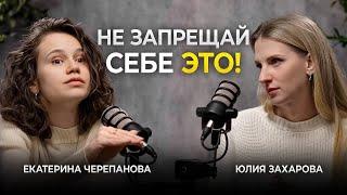 Отказы в Еде НЕ работают! Адекватный ГАЙД правильного рациона от Нутрициолога