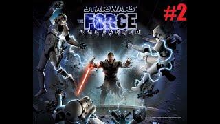 ПРОХОЖДЕНИЕ STAR WARS THE FORCE UNLEASHED #2 - убить Джедая