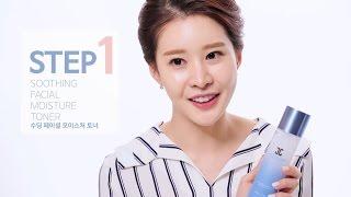 제이준 기초 제품 리뷰 X 모델 김채윤