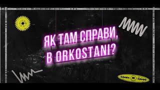 Асвабаділісь від Америки/ЯК ТАМ СПРАВИ? В ORKOSTANI?