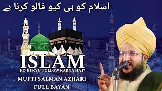 Islam Ko Hi Follow Kyu Karna Hai? Full Bayan Mufti Salman Azhari Sahab ️ - @AltashProduction