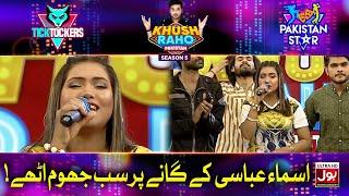 Asma Abbasi Singing In Khush Raho Pakistan Season 5 | Tick Tockers Vs Pakistan Star |Faysal Quraishi