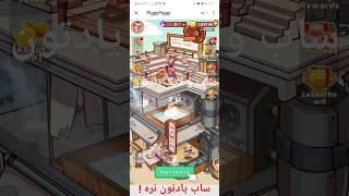 بخش برداشت بازی باز شد !#piggy #کسب_درآمد_دلاری #همستر