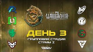 [RU] HEROIC vs Tundra Esports | PGL Wallachia Season 2: Групповая Стадия | Bo3