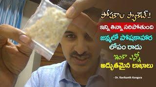 Best Nutrient Food | High Fiber and Protein | Oats Porridge | Oatmeal | Dr. Ravikanth Kongara