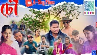 Dhou//new Assamese short film/action/comedy/loves/tragedy.