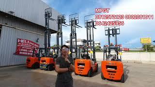 MPGT SALE HELI FORKLIFT 3T