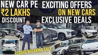 New Car Pe ₹2lakhs Ka DiscountModi Hyundai | Hyundai All Cars | Huge Discounts & Offers