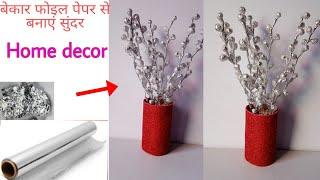 Diy foil paper showpiece. foil paper craft.