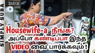 Housewife-a இருப்பது வரமா இல்ல சாபமா ? My Morning Routine Vlog - No recipe, No Cleaning 