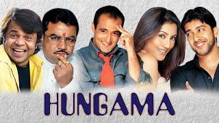 Hungama | Hindi Full Movie | Akshaye Khanna | Aftab Shivdasani | Paresh Rawal | Hindi Comedy Movies