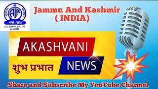 AKASHVANI JAMMU "SHUBH PRABHAT" Newspaper headlines 13 April 2025