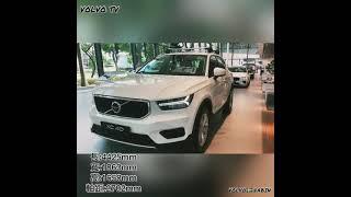 VOLVO 陳志斌 XC40線上賞車介紹影片