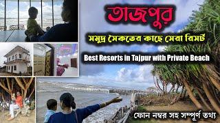 SEA WAVE BEACH RESORT TAJPUR | TAJPUR BEACH RESORT | BEST RESORT NEAR TAJPUR BEACH | TAJPUR