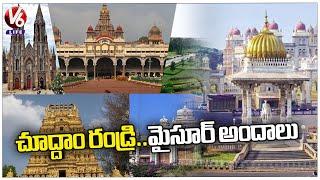 Special Story On Mysore City | Karnataka | V6 Life