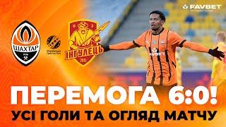 Shakhtar 6-0 Inhulets. Evening of goals in Lviv! Highlights of the match (23/11/2024)