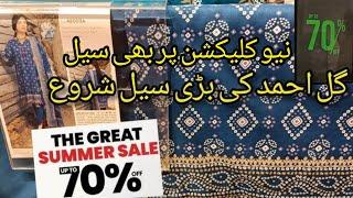 GulAhmad Biggest Sale Upto 70% Off || Gulahmad Mid Summer Sale on New Collection || August 2024