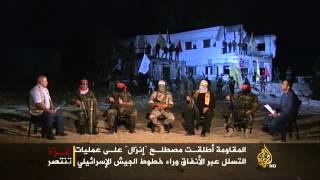 فصائل المقاومة الفلسطينية تؤكد وحدتها بوجه الاحتلال
