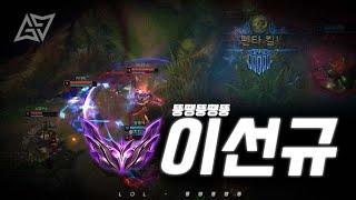 LOL  '뚱땡뚱땡뚱' 이선규 프로지망생 매드무비 [#게임코치]
