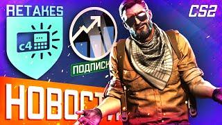 Return of Retakes in CS2 / Future subscription in the game / New Agents and Voiceovers