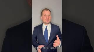 Как узнать, открыт на вас кредит или нет?