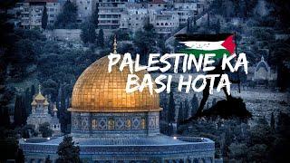 Palestine Ka Basi Hota - Emotional Nasheed Slowed And Reverb - HSAR - Use Headphones 