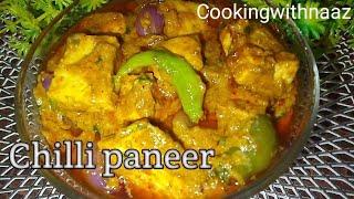 How to make Chilli paneer gravy Recipe/Restaurant Style chilli paneer recipe/#cookingwithnaaz