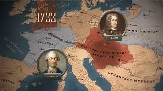 Карта/гифка. Война за польское наследство (1733-1735) (комментарий под видео).