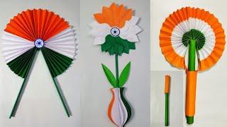 Independence Day Craft Ideas for School | Tricolour Craft Ideas | Paper Craft | 15th August Craft