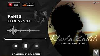 Raheb - Khoda Zadeh [ Official New Sad Song ] 2024 | راهب - خدا زده