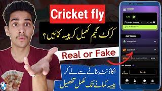 Cricket fly game earn money | Cricket fly real or fake |New earning game | Online earning |Mr kamaou