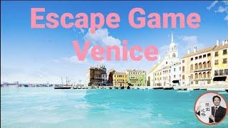 Escape Game Venice【Jammsworks】 ( 攻略 /Walkthrough / 脫出)