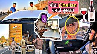  दारू की वजह से GUJARAT POLICE ने काट दिया - SELTOS KA MOTA CHALLAN 