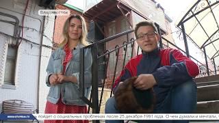 Анонс программы Приморье.doc/Социальные проблемы