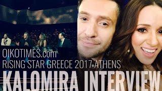 oikotimes.com: Kalomoira (Greece 2008) interview