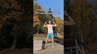 Привет с большого бодуна in Bulgarian!  #здравейте #българия