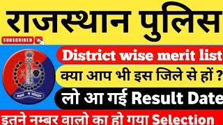 Rajasthan Police  District wise cut off | Rajasthan police cut off | Rajasthan police Result Date