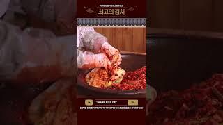 [김치쌤 이하연] 절임배추10KG 김장김치 #Shorts