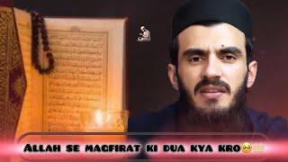 ALI BHAI BAYAN | LIVE CHAT MA SH ALLAH | BEAUTIFULL ISLAM |