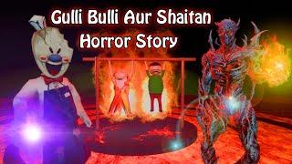 Gulli Bulli Aur Shaitan Part 1 | Gulli Bulli Cartoon| Mummy | Kala Yodha | Baba | MJS