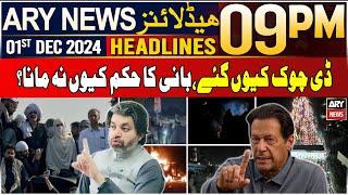 ARY News 9 PM Headlines | 1st Dec 2024 | Prime Time Headlines