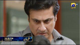 Guddi Episode 74 Promo | Tomorrow at 10:30 PM | Har Pal Geo