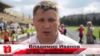 В Рыбинске прошло открытое первенство по лёгкой атлетике