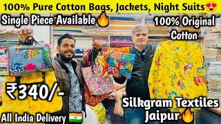 Jaipuri Handblock Print Suits  | 100% Cotton Ladies Bags, Jackets, Suits Market in Jaipur