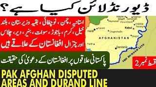 What is Durand Line: Pakistan Afghanistan Relations and The Durand Line