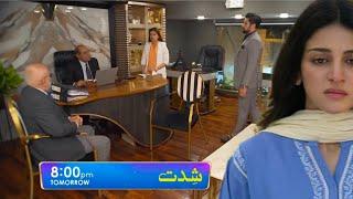 Shiddat New Episode |Nofal Trapped Sultan|Teaser promo Review Shiddat|Har pal Geo|Anmol Baloch