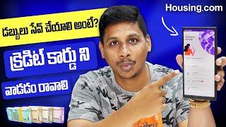 Best Ways to Use Credit Cards || Telugu Tech Tuts